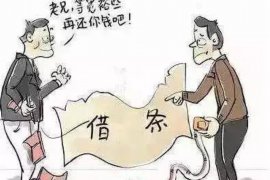 江汉遇到恶意拖欠？专业追讨公司帮您解决烦恼