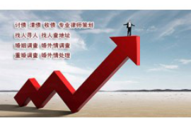 江汉江汉专业催债公司的催债流程和方法